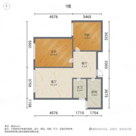 静壹城2室2厅0卫83.97㎡南75万