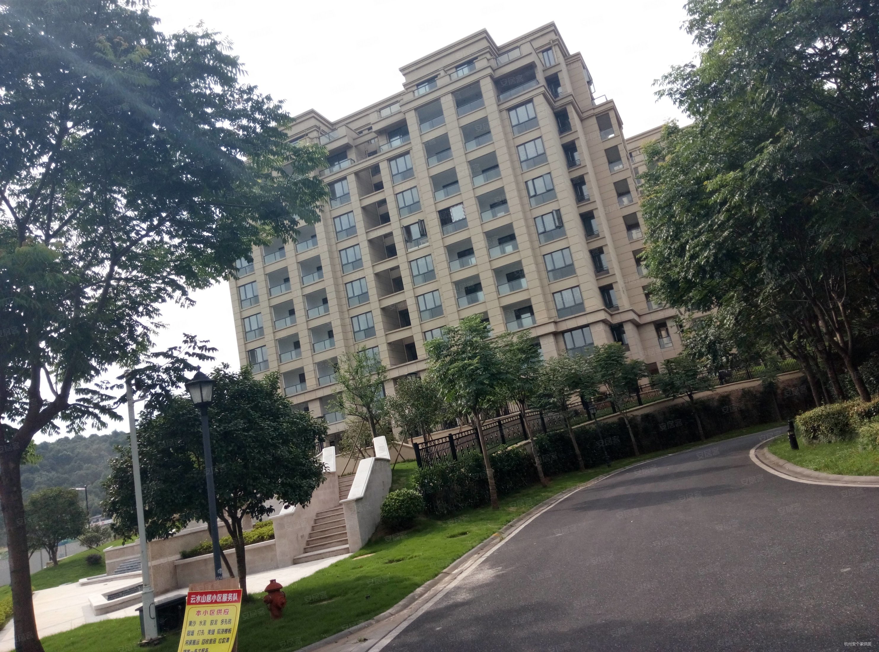 杭州房产网>杭州二手房>富阳二手房>银湖二手房>云水山居(公寓住宅)>