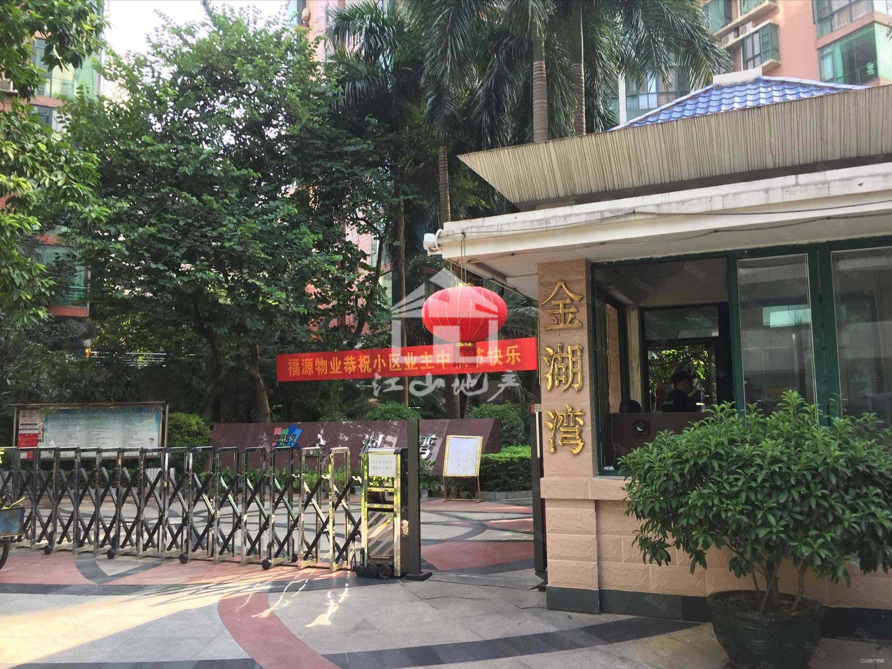 南宁房产网>南宁二手房>青秀二手房>五象广场二手房>金湖湾>