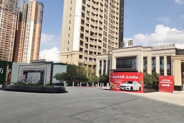 贵港小区 港北小区 港北小区 苏园 苏园怎么样宇洋房产 宇洋房产万