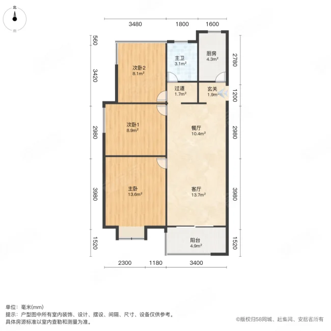 绿地柏仕公园3室2厅1卫95.78㎡南北115万