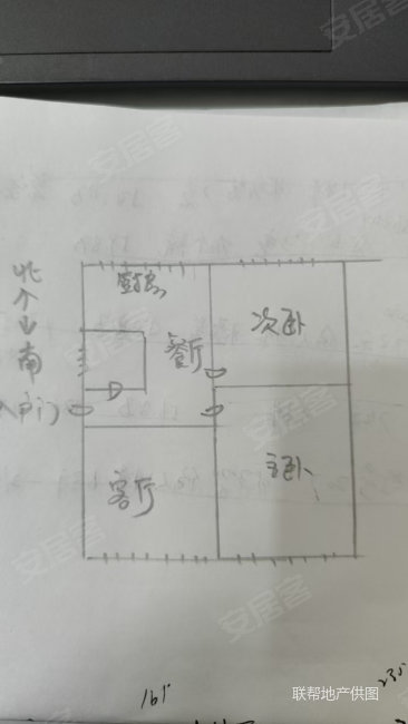 恒大海上帝景(商住楼)2室0厅1卫46.63㎡西33.8万