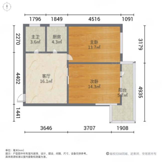 山西省化工供销公司宿舍2室1厅1卫75㎡南北58万