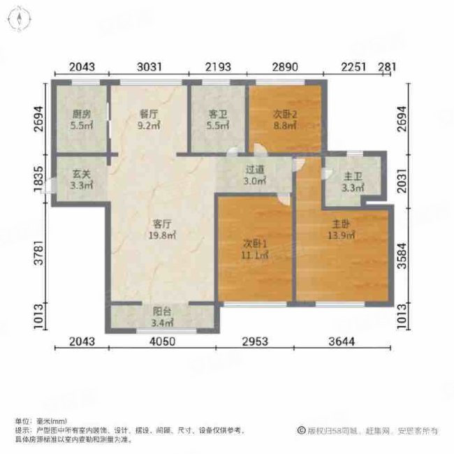 碧桂园倚涛庭院3室2厅1卫143.94㎡南115万