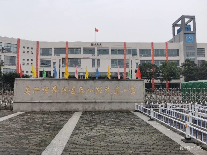 苏州房产网>苏州二手房>吴江二手房>运东二手房>山湖花园嘉晖苑>