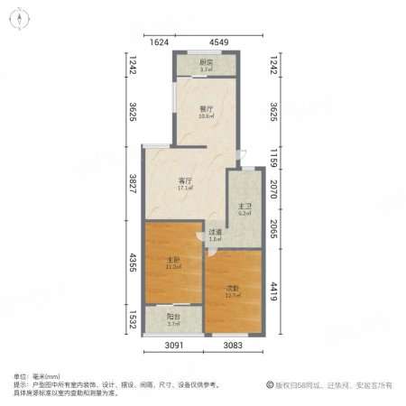 世华园2室2厅1卫88㎡南北40万