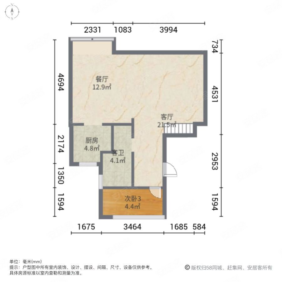 华宇锦绣花城4室2厅1卫120㎡南267万