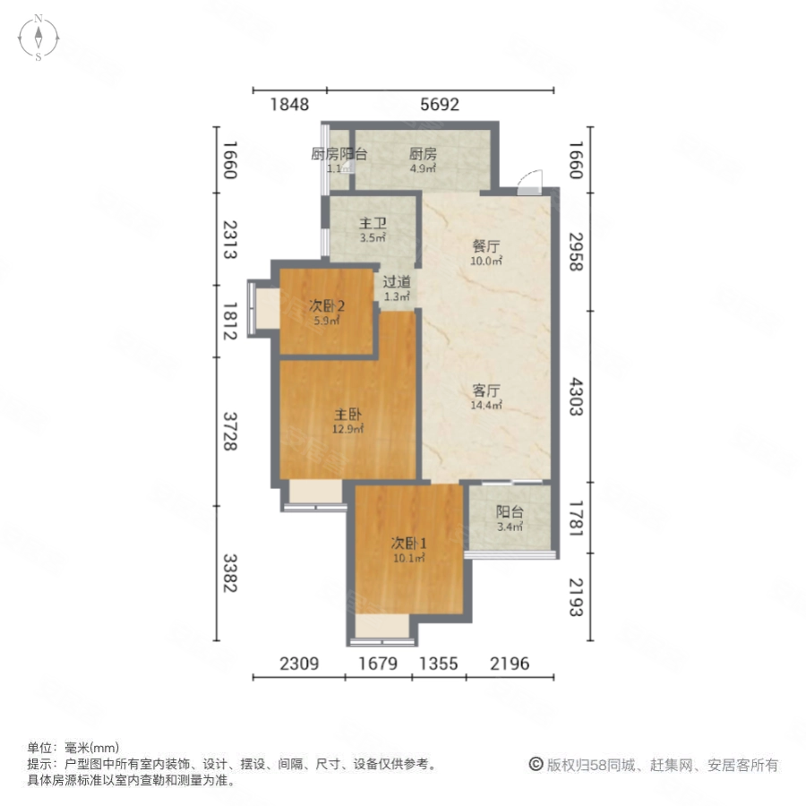 绿地璀璨天城3室2厅1卫90㎡南95万