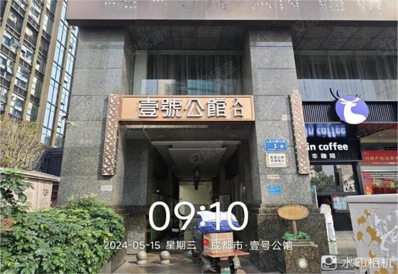 一套 错过哭嘎不偿冥,壹号公馆二手房,73万,1室1厅,1卫,52平米-成都