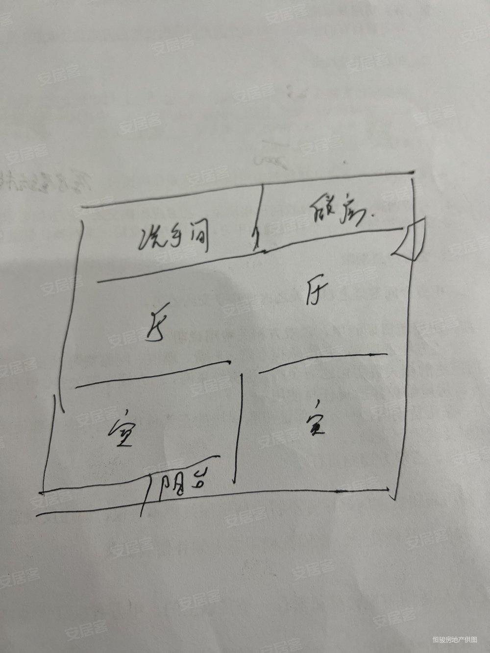 新潮塘南苑(西区)2室2厅1卫89.16㎡南北138万