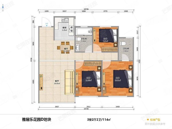 沈阳沈北新区道义雅居乐花园(d区)雅居乐花园d,拎包入住,三室两厅两卫
