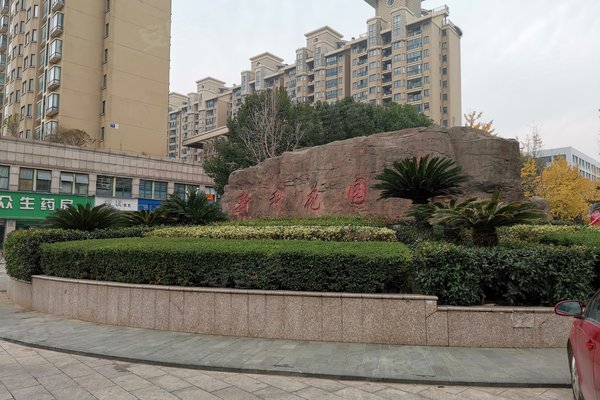 义乌二手房 新科花园a区 > 胡荣荣解读新科花园a区生活配套