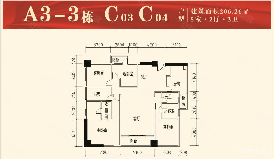 人民路壹号广场小区5室2厅3卫206㎡西南351万