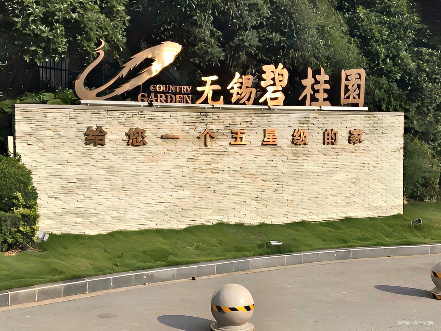 碧桂园领誉出售拼手速南北通透精装品质好房