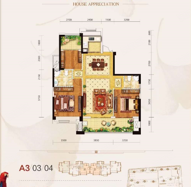 特价来袭御海苑边套三房两卫精装临江而建看房随时