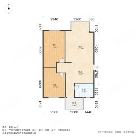 碧溪卓园2室2厅1卫83㎡南85万