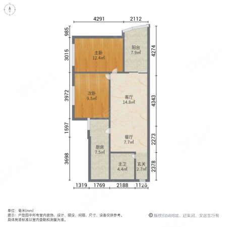 华林都市家园2室1厅1卫87㎡西北95万