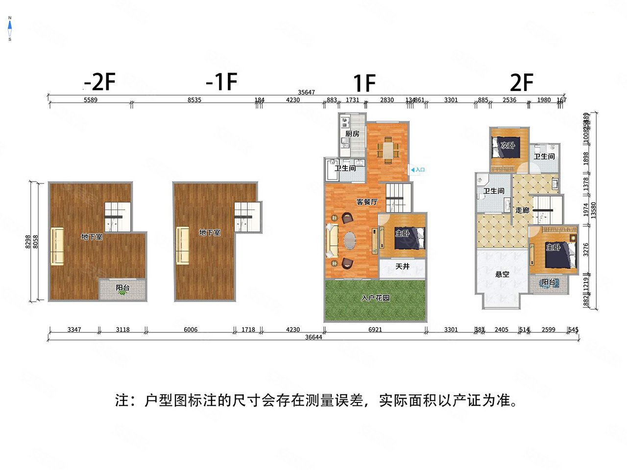 建发玖里湾四期