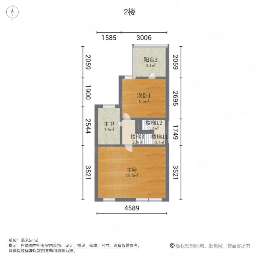 经建绅世郡(别墅)3室1厅3卫87.06㎡南410万