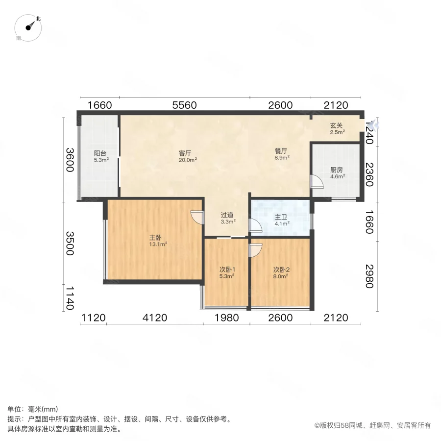 海洋半岛3室2厅1卫89.5㎡南93.8万