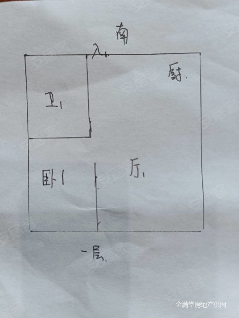 翠荷雅居1室1厅1卫54.7㎡东51万