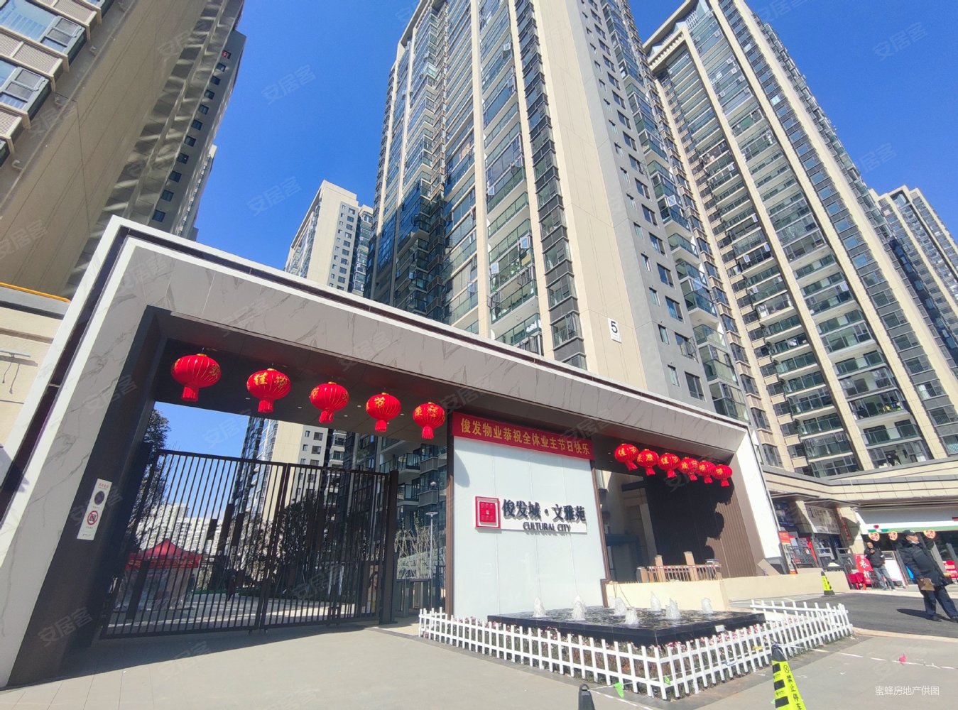 俊发城文雅苑盘龙小学旁3房急售