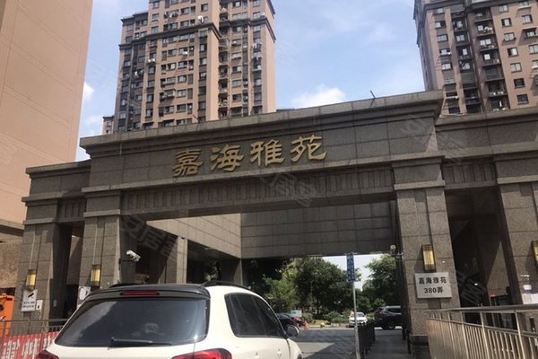 嘉海雅苑(北区)