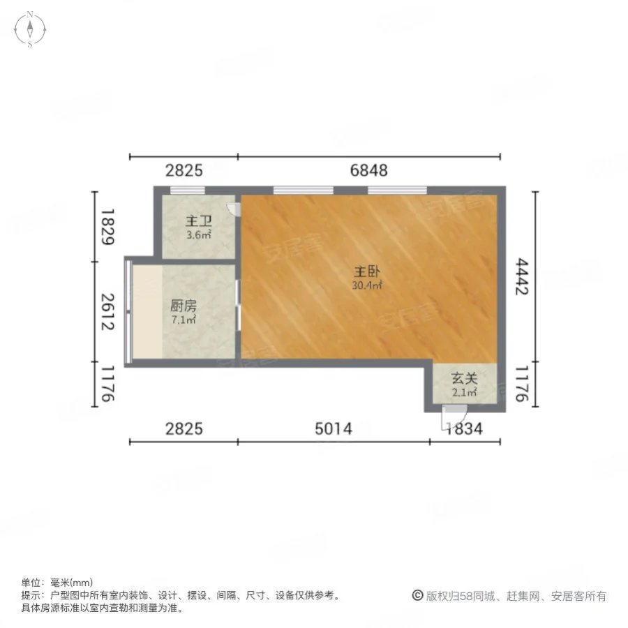 观洲国际1室1厅1卫66.11㎡东南50万