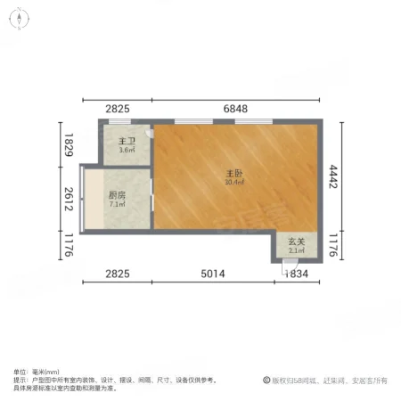 观洲国际1室1厅1卫66.11㎡东南50万