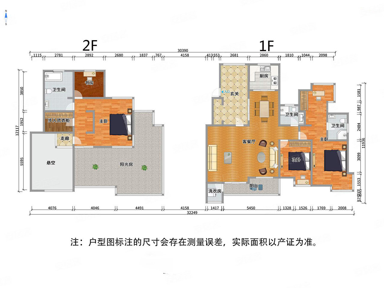 长江国际雅园5室2厅3卫208.06㎡南北350万