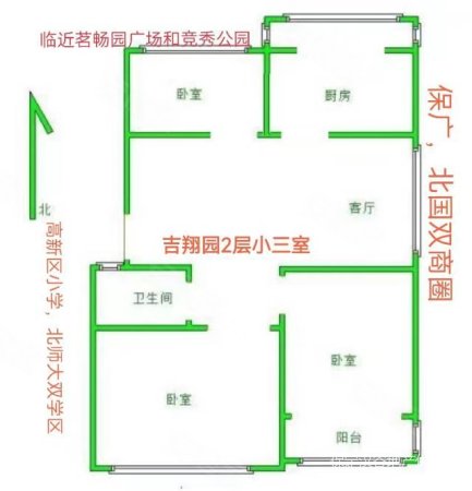 吉翔园小区3室2厅1卫83㎡南北59万