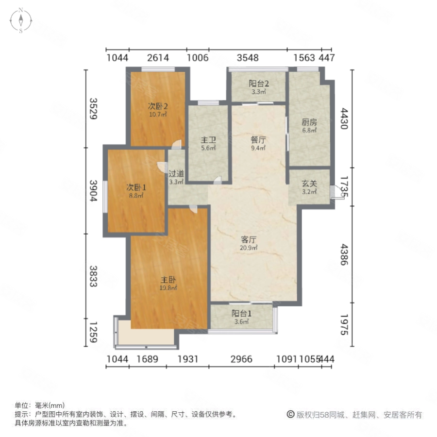 安粮兰桂公寓3室2厅1卫134.46㎡南370万