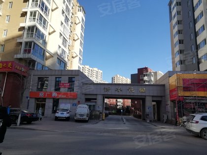 御水花园西区