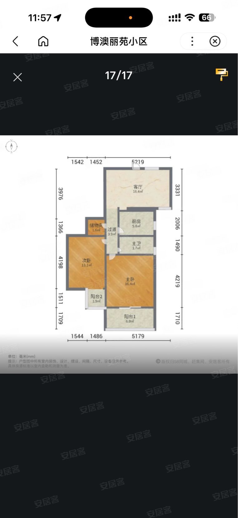 蜀山区二户室96.51平米正南15层