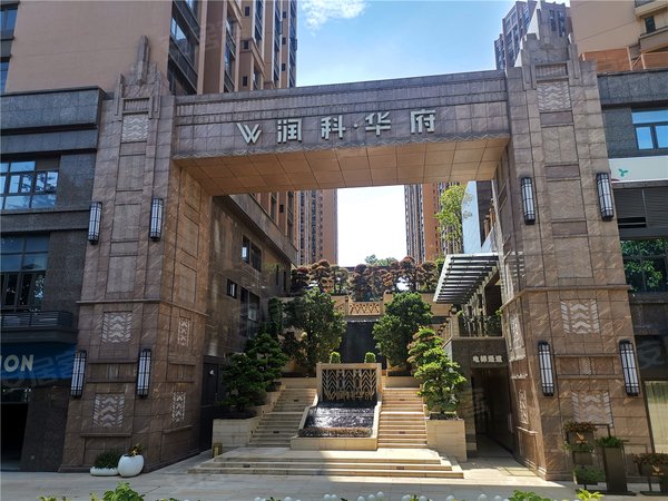 深圳宝安桃源居润科华府18年次新三房出租!出租房源真实图片