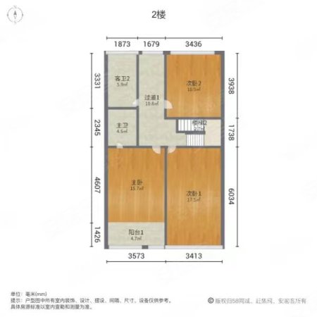 紫荆一村4室3厅3卫165㎡南北620万