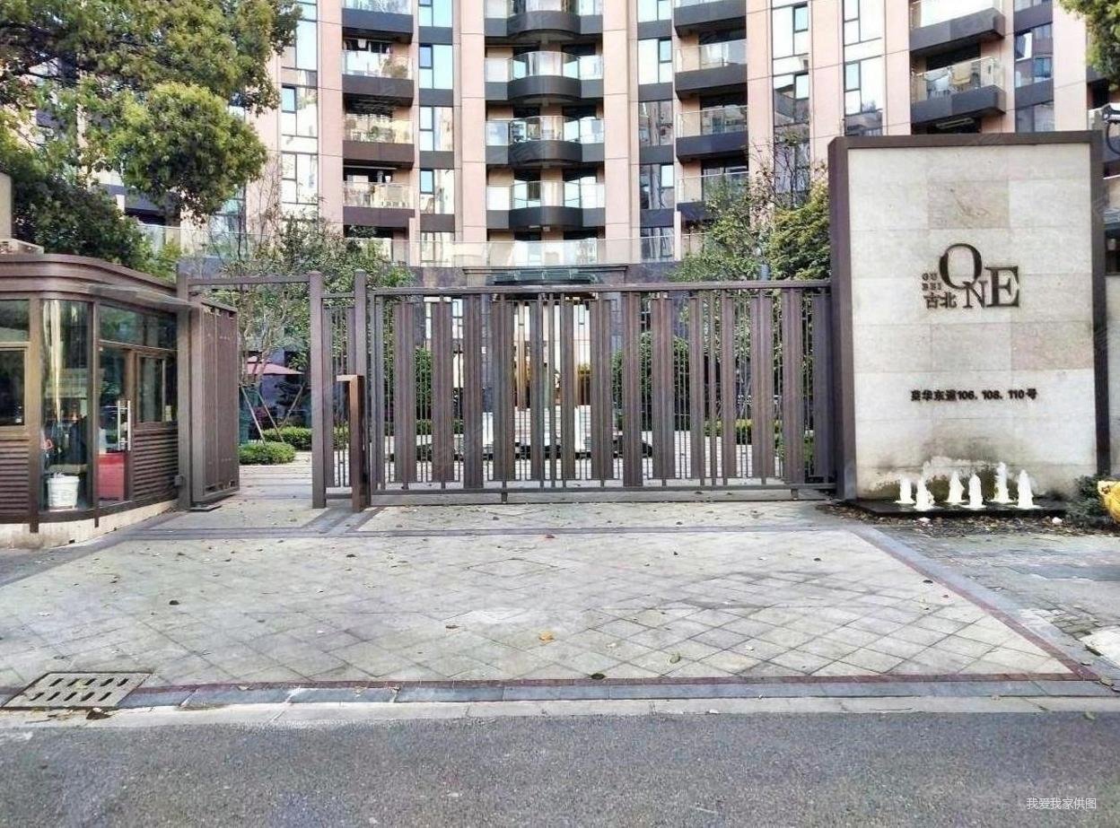 上海房产网>上海二手房>长宁二手房>古北二手房>古北one>