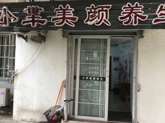 溧阳城南万达平陵二村 1室1厅1卫出租房源真实图片