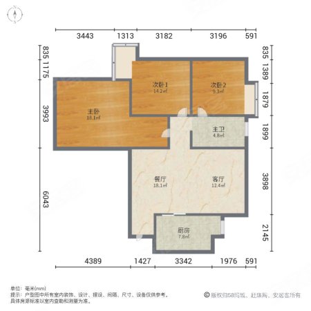 纽宾凯国际社区锦城3室2厅1卫106.07㎡南160万