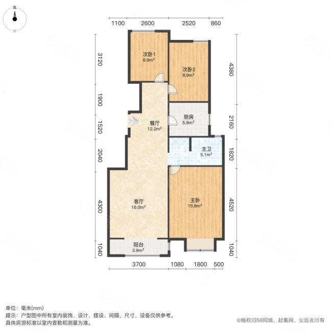 金地艺城瑞府3室2厅1卫99.67㎡南114万