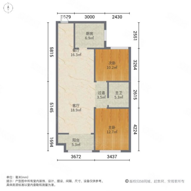 御景新苑(东区)2室1厅1卫89.28㎡南北152万