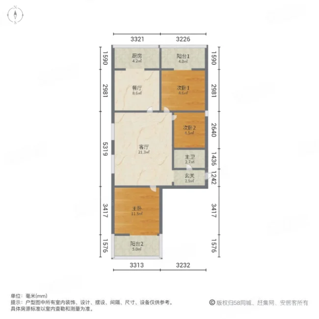 优胜南路2号院3室2厅1卫89㎡南135万