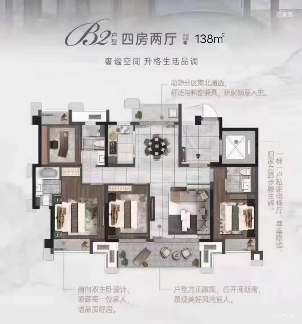 南安府边套130平四房两厅两卫精装拎包入住售119万上四小 中梁南安府二手房 119万 4室2厅 2卫 130平米 赣州安居客 南安府边套130平四房两厅两卫精装拎包入住售119万上四小 中梁南安府二手房 119万 4室2厅 2卫 130平米 赣州安居客