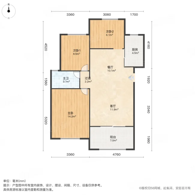 圣联梦溪小镇3室2厅1卫96.39㎡南71万