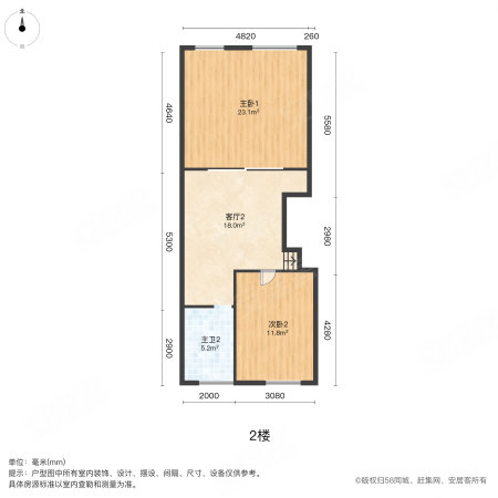 御湖庄园观澜花苑(别墅)4室3厅3卫168.61㎡南北315万