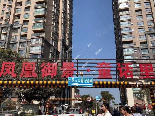 【多图】凤凰御景,滇池路片区租房,近万达 凤凰御景小区生活交通便利
