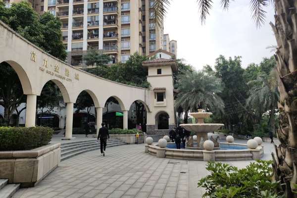 富力金港城东区