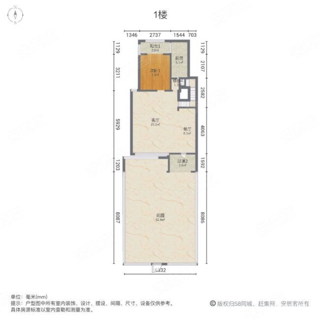 建发雍龙府3室2厅1卫218.41㎡南北675万