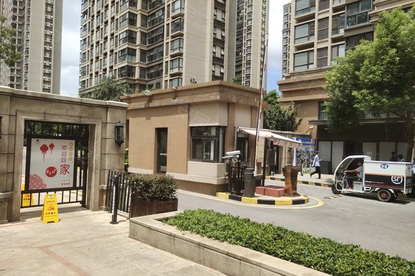 九龙仓碧堤雅苑