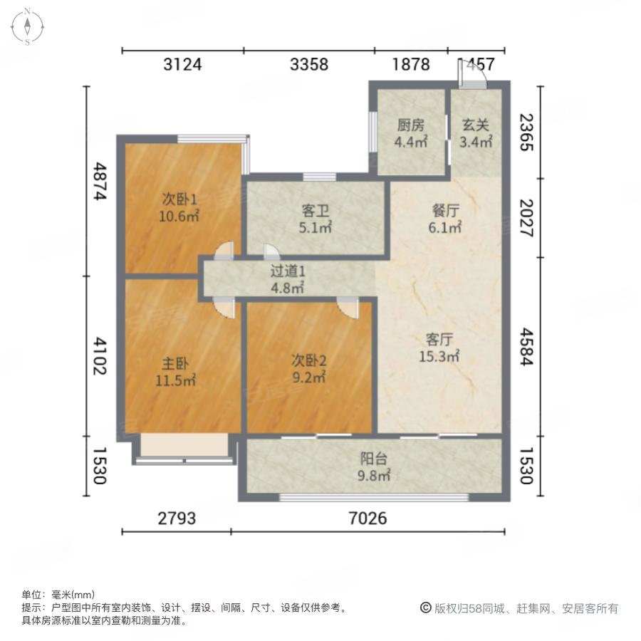 万兴湖山间3室2厅1卫107.13㎡南北249万